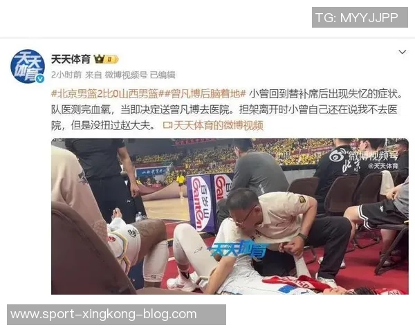 曾凡博再度受伤紧急送医检查球迷为其健康担忧